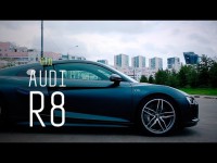 Видео тест-драйв Audi R8  от программы 